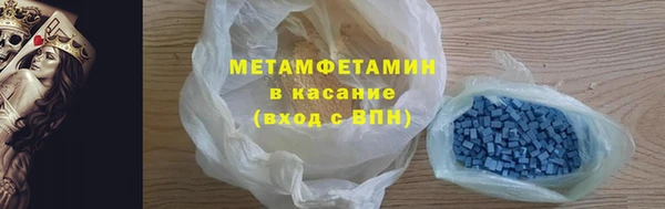 стафф Верхнеуральск