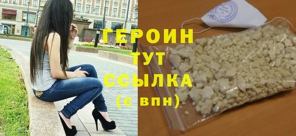 стафф Верхнеуральск