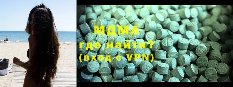 MDMA VHQ  Белинский 